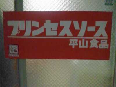 P1000132-0.JPG