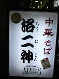 P1000719-1.JPG