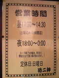 P1000723-1.JPG