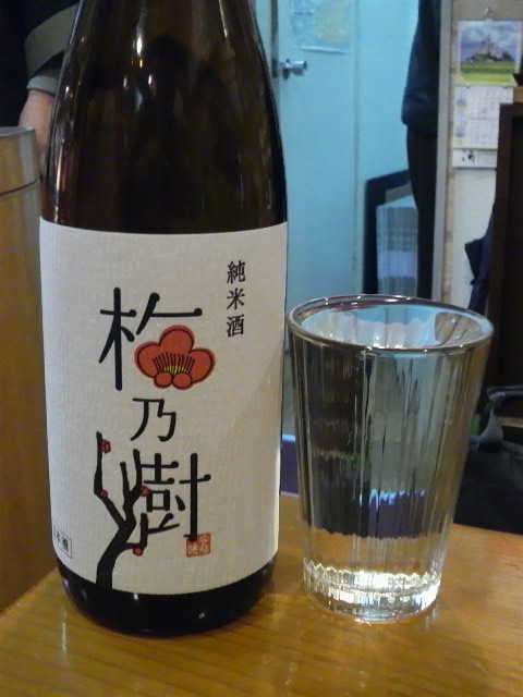 P1000811-1.JPG
