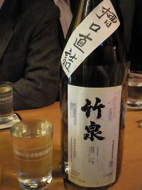 P1059005-1.JPG