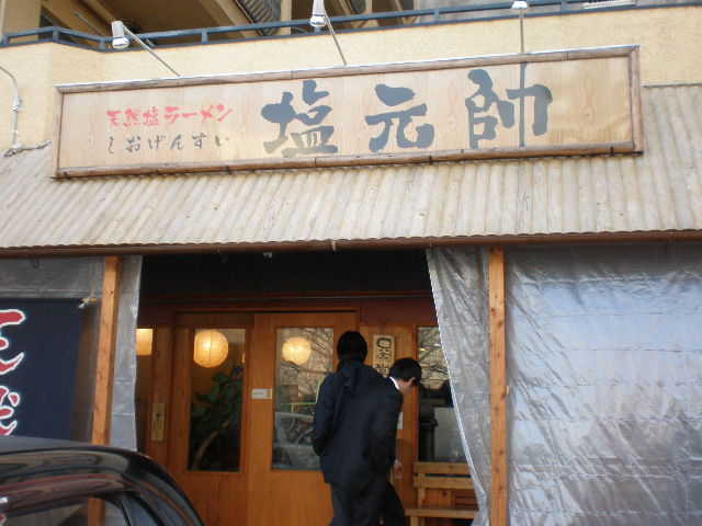 P1235188-0.JPG