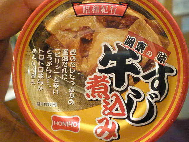 P1305369-0.JPG