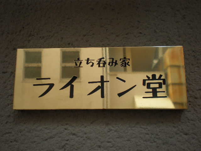 P2070238-0.JPG