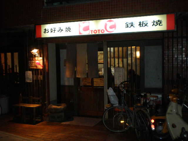P3251187-0.JPG