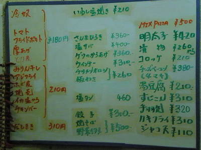 P4111085.JPG