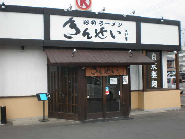 P5032195-0.JPG