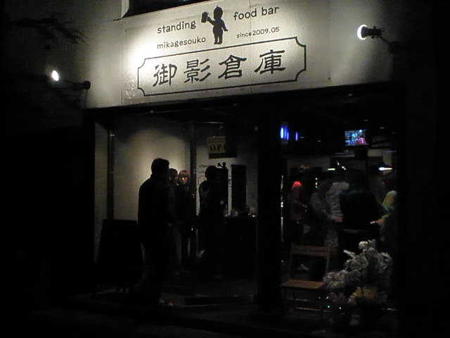 P5292911-0.JPG