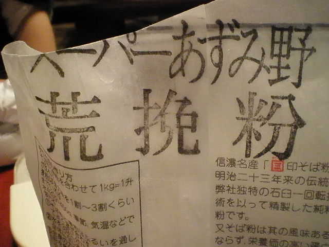 P5313044-0.JPG