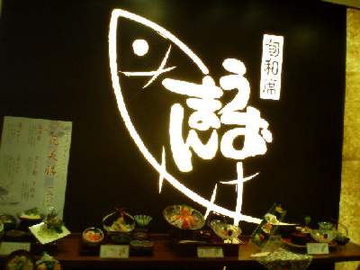 P9000167-0.JPG