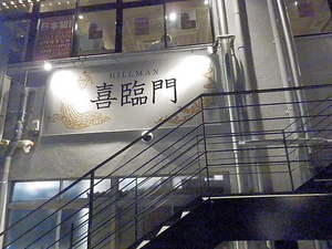 P9301710-0.JPG