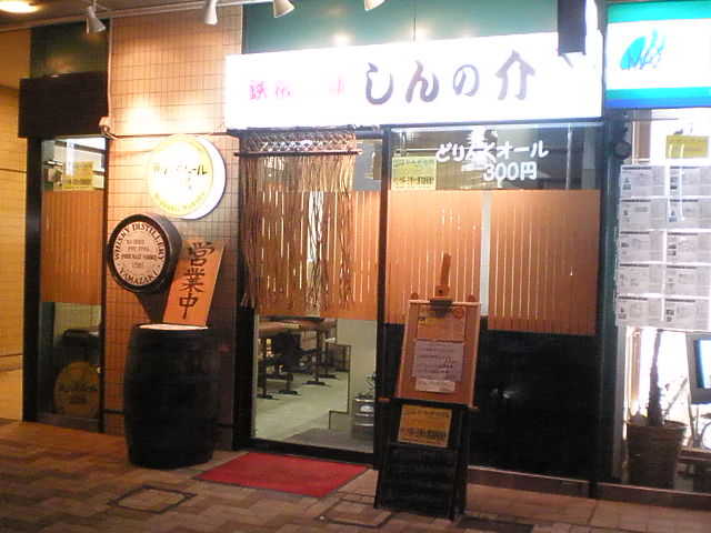PA036704-0.JPG