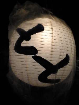 PB123505-1.JPG