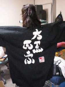PB223658-1.JPG