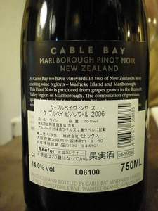 PB243759-1.JPG