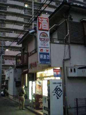 PB303915-1.JPG