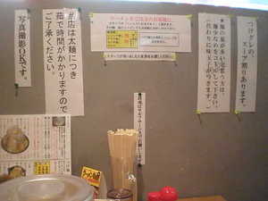PC268779-0.JPG