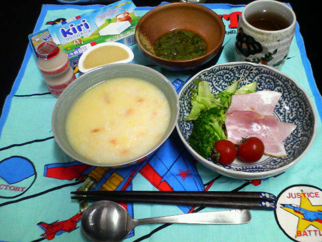 201205230643000.jpg