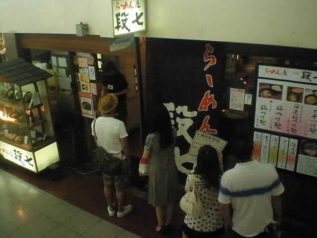 P7253500-0.JPG