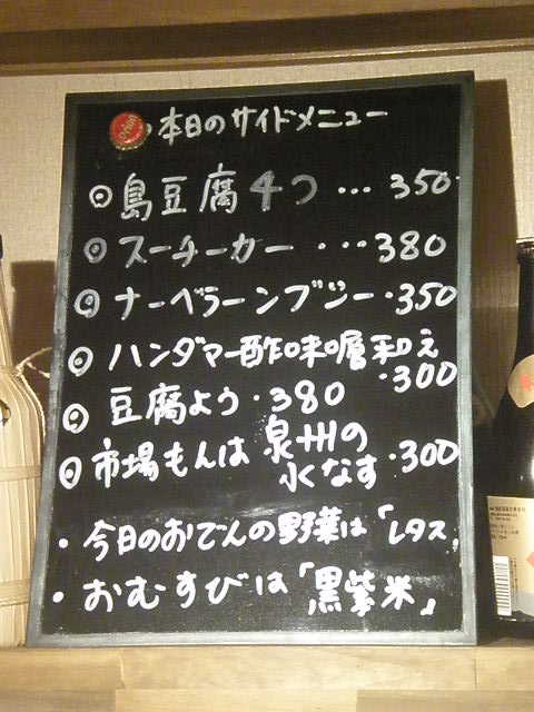 P7313643-1.JPG