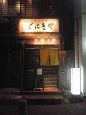 P8294124-1.JPG