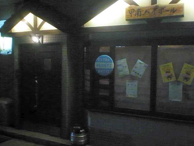 P9100231-0.JPG