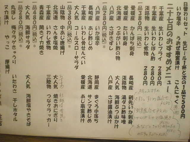 P9270587-0.JPG