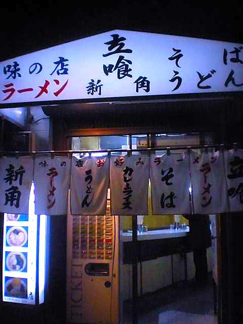 P1190252-11.JPG