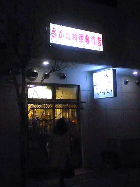 P1210281-11.JPG