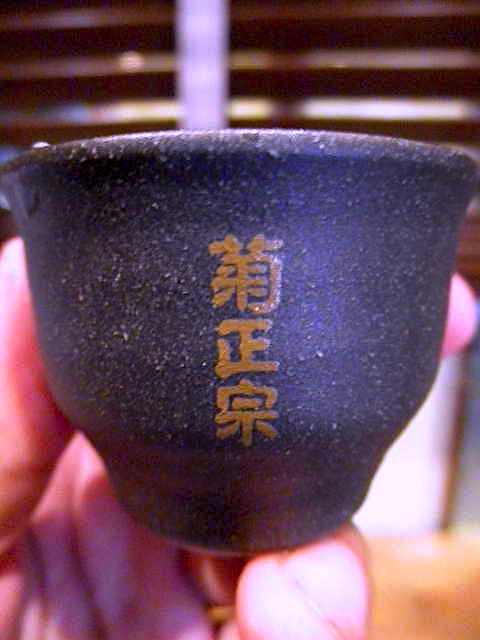 P2240059-11.JPG