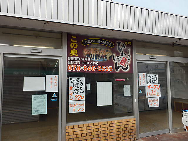 P2170489-0.JPG