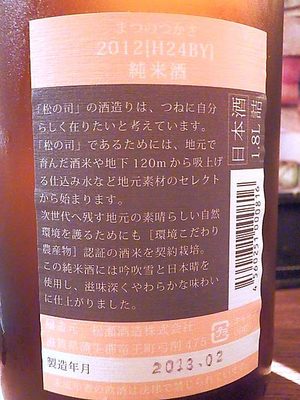 P7203949-11.JPG