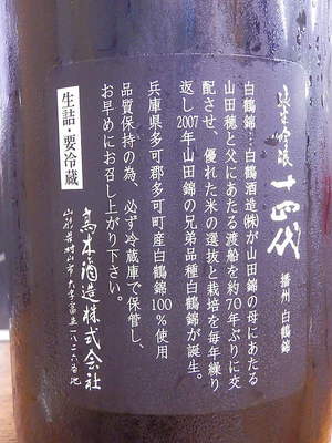 P7264024-1.JPG