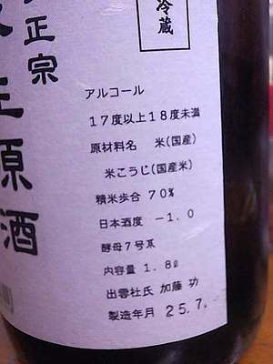 P7264027-11.JPG