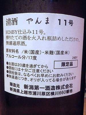 P8124438C-1.jpg