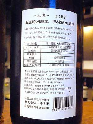 P8124439C-1.jpg