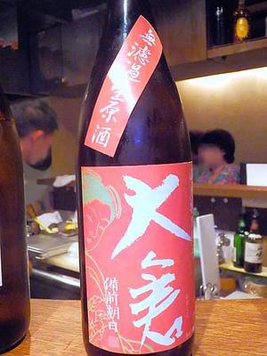 P8124440C-11.jpg