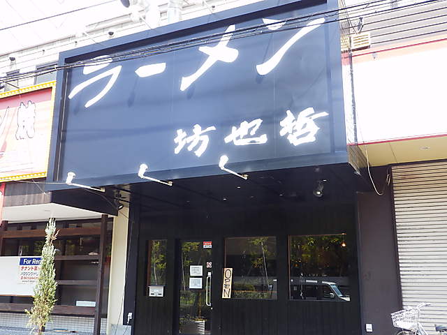 P8144493-0.JPG